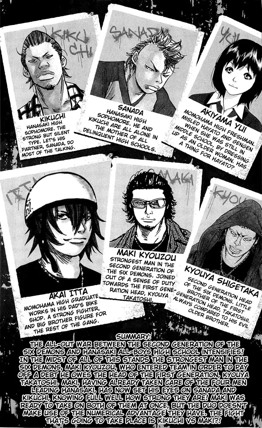 Clover (TETSUHIRO Hirakawa) Chapter 125 page 10 - Chapter 125 : Kyouyas Little Brother