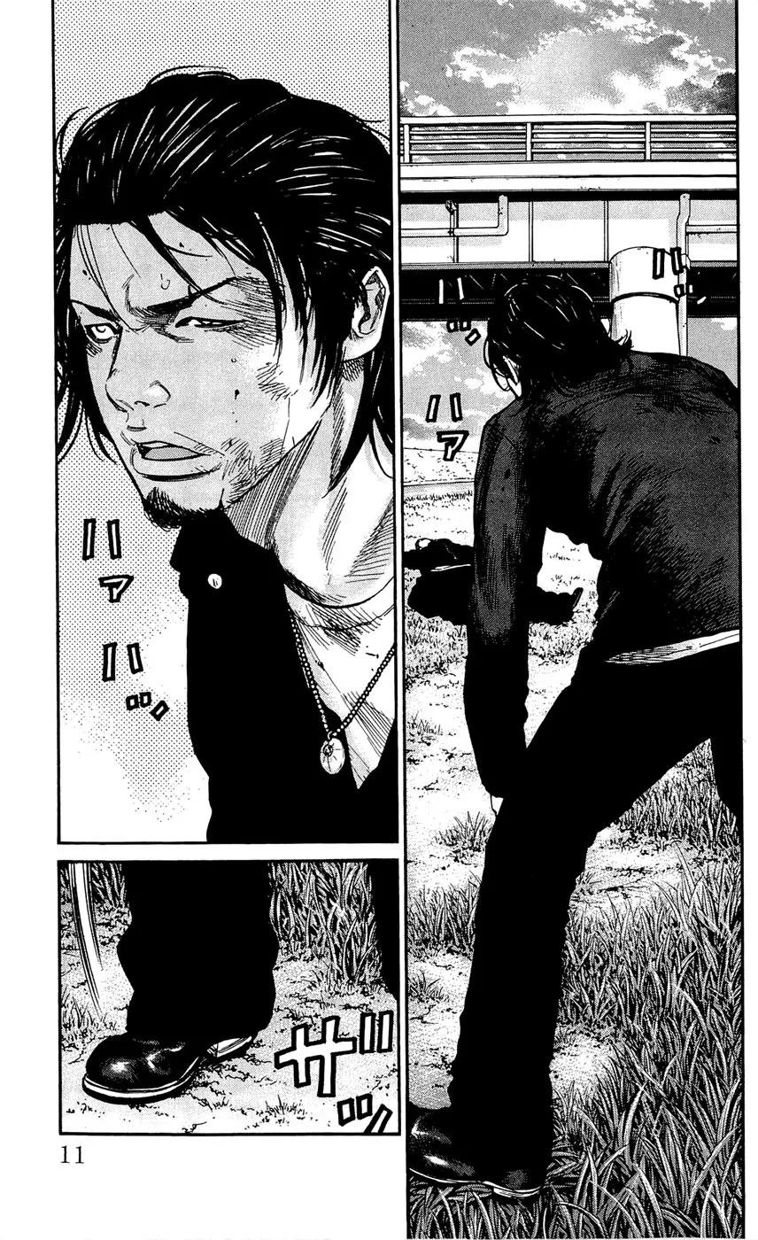 Clover (TETSUHIRO Hirakawa) Chapter 125 page 15 - Chapter 125 : Kyouyas Little Brother