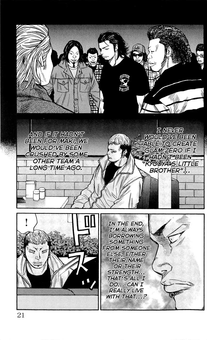 Clover (TETSUHIRO Hirakawa) Chapter 125 page 25 - Chapter 125 : Kyouyas Little Brother