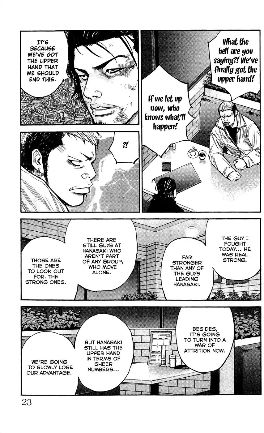 Clover (TETSUHIRO Hirakawa) Chapter 125 page 27 - Chapter 125 : Kyouyas Little Brother