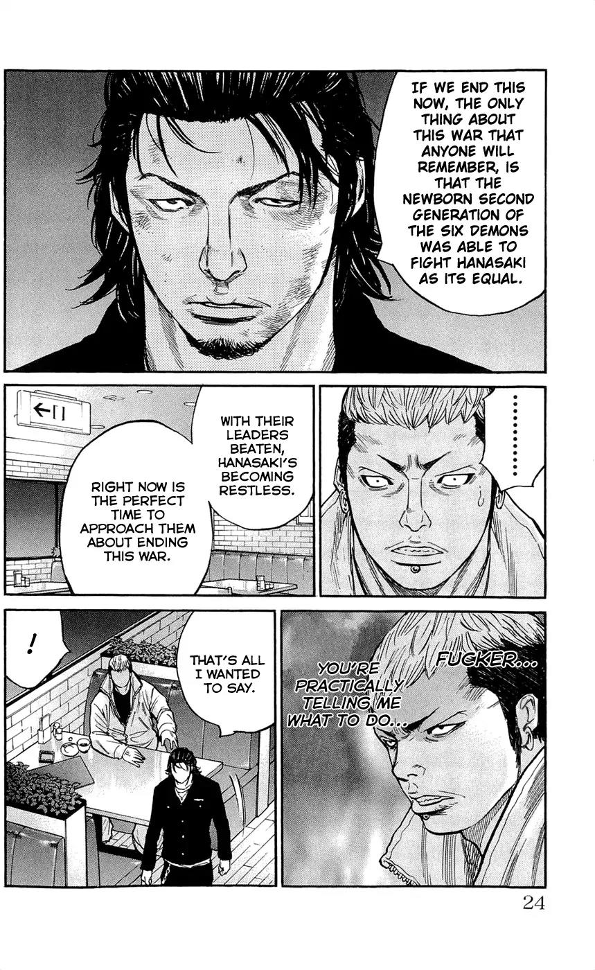 Clover (TETSUHIRO Hirakawa) Chapter 125 page 28 - Chapter 125 : Kyouyas Little Brother