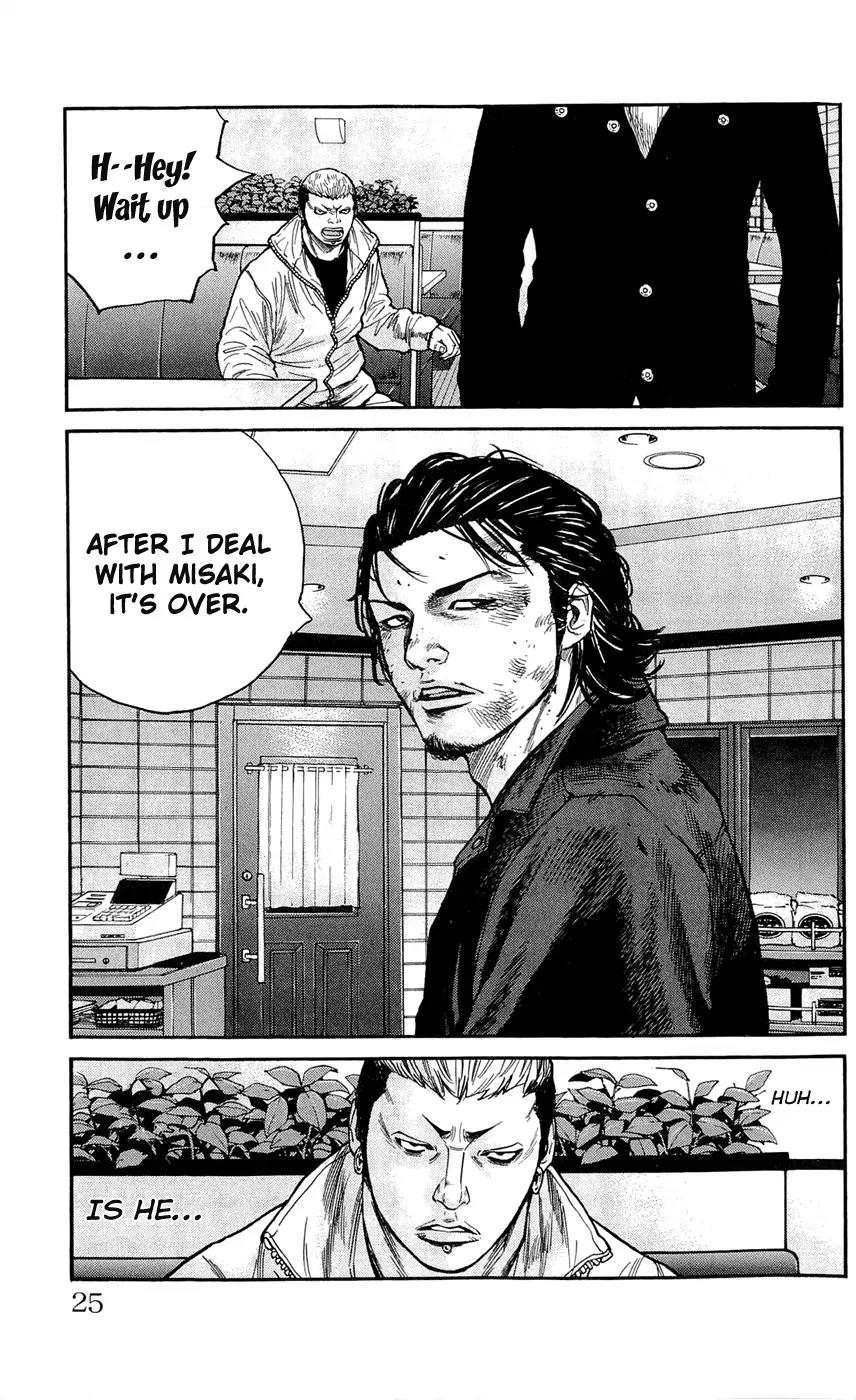 Clover (TETSUHIRO Hirakawa) Chapter 125 page 29 - Chapter 125 : Kyouyas Little Brother