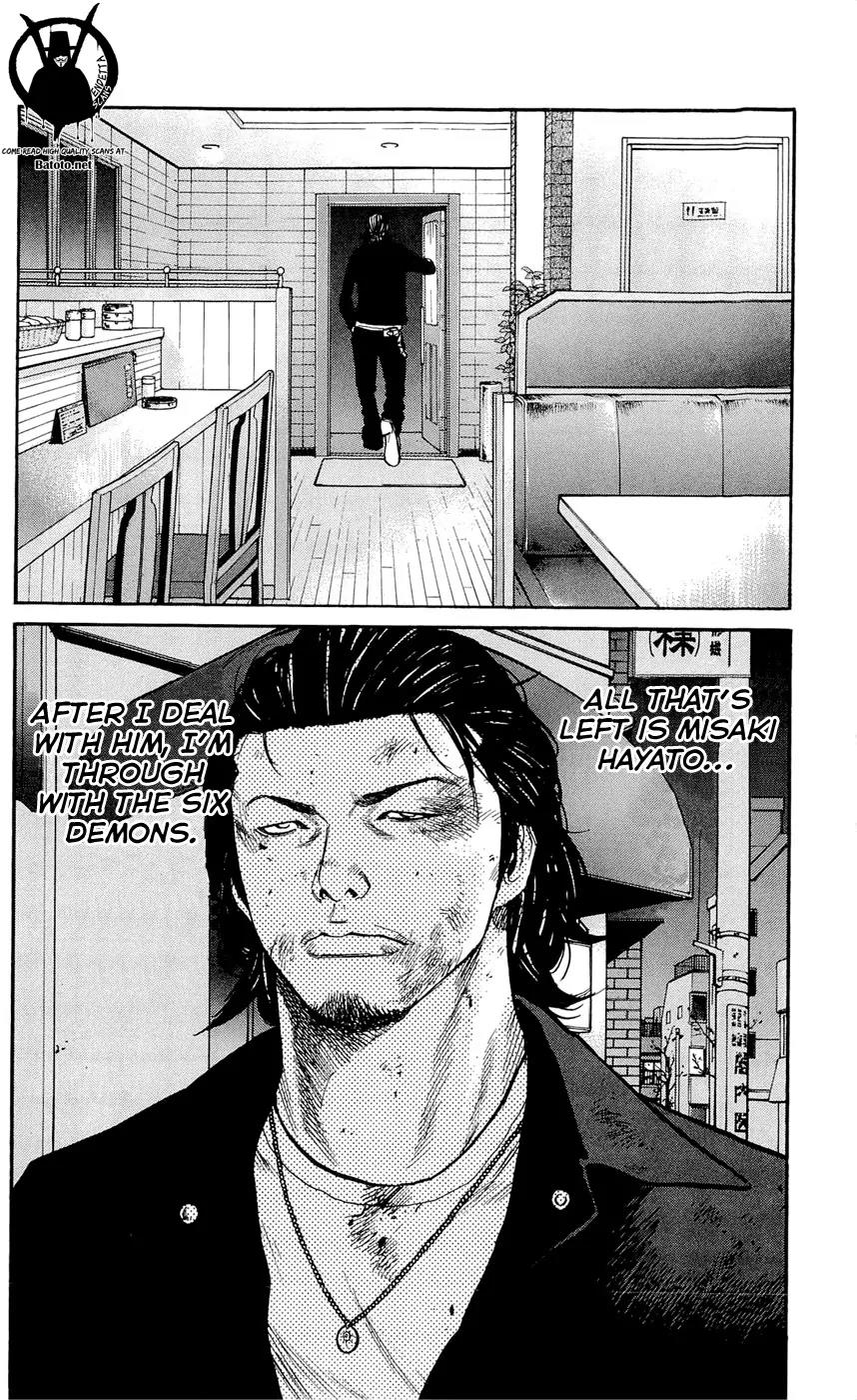 Clover (TETSUHIRO Hirakawa) Chapter 125 page 30 - Chapter 125 : Kyouyas Little Brother