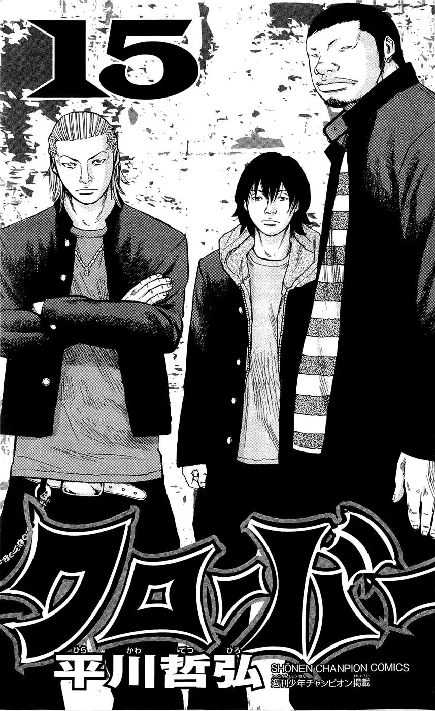 Clover (TETSUHIRO Hirakawa) Chapter 125 page 8 - Chapter 125 : Kyouyas Little Brother