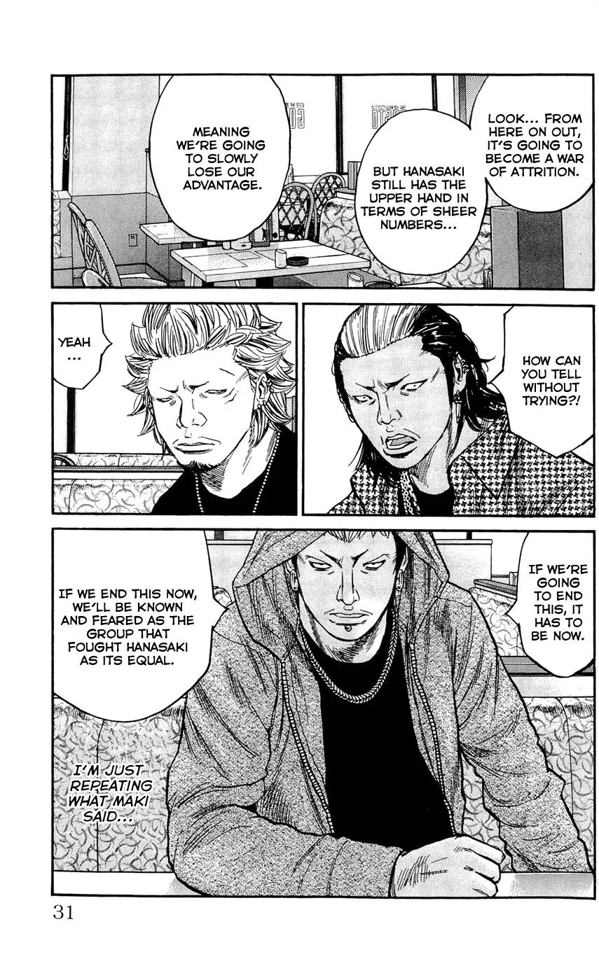 Clover (TETSUHIRO Hirakawa) Chapter 126 page 7 - Chapter 126 : A Huge Prize
