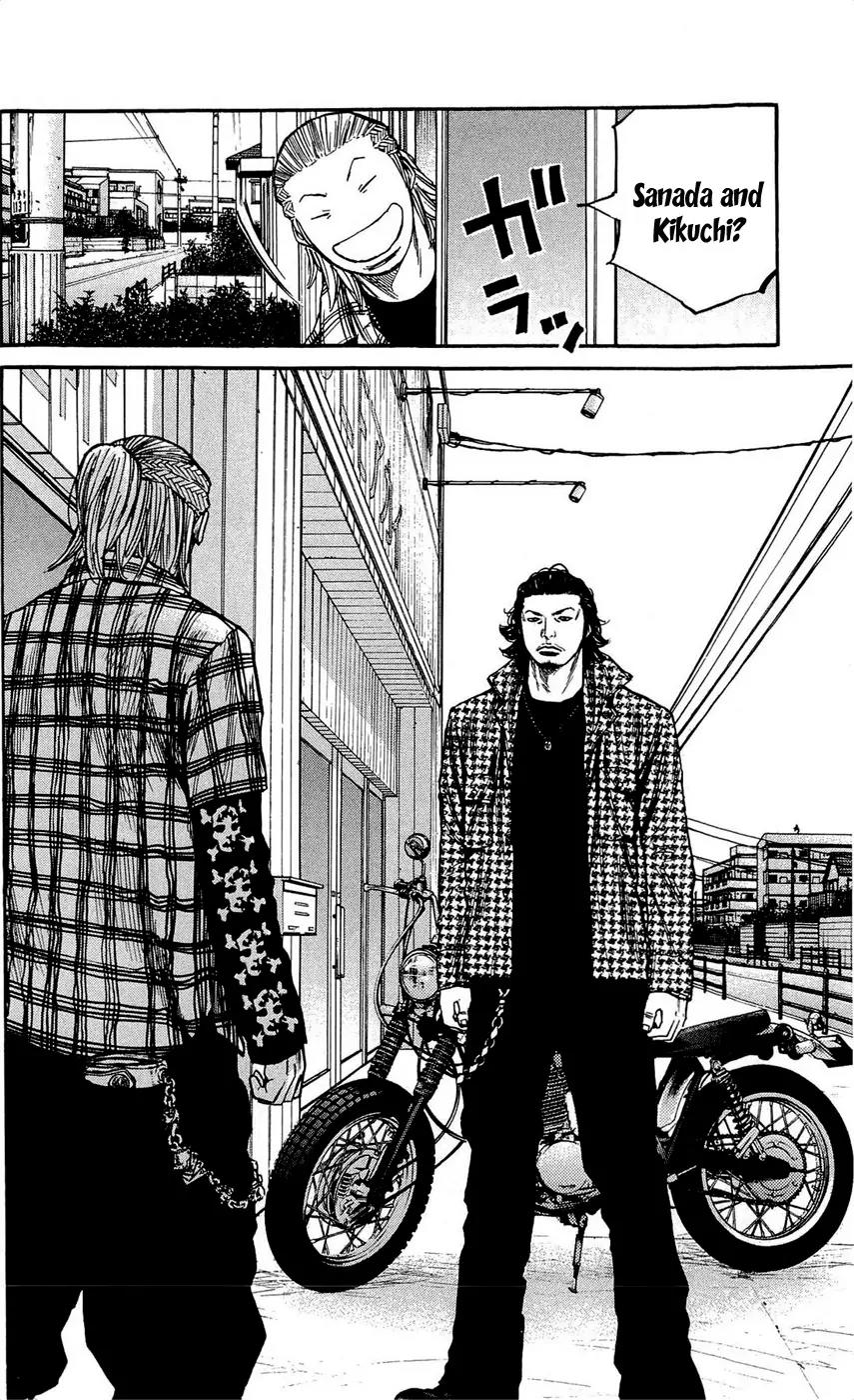 Clover (TETSUHIRO Hirakawa) Chapter 127 page 6 - Chapter 127: Spring bass