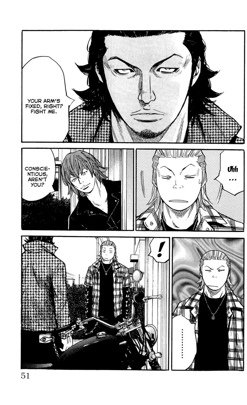 Clover (TETSUHIRO Hirakawa) Chapter 127 page 7 - Chapter 127: Spring bass