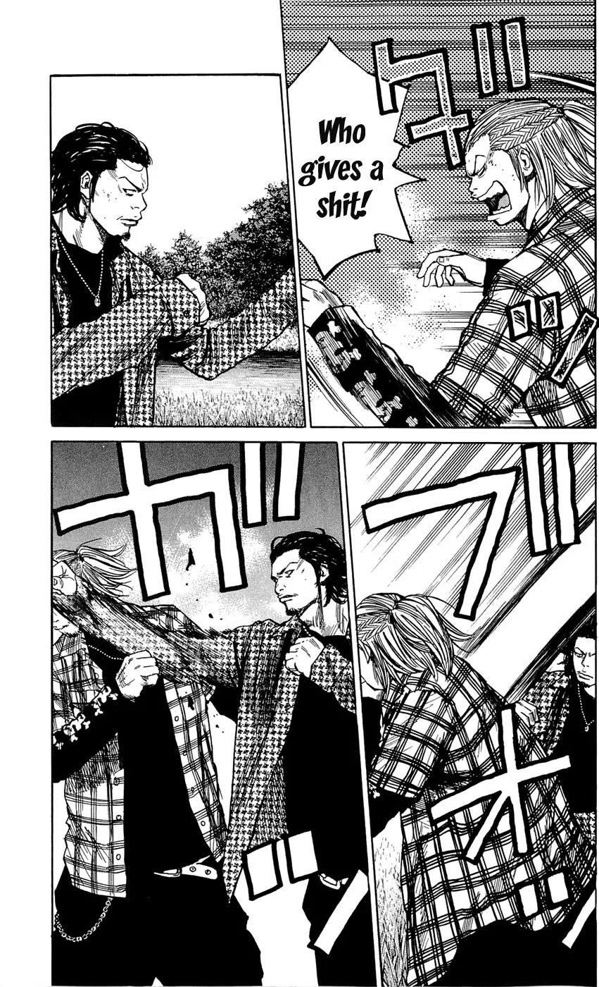 Clover (TETSUHIRO Hirakawa) Chapter 128 page 15 - Chapter 128: Maki vs Misaki