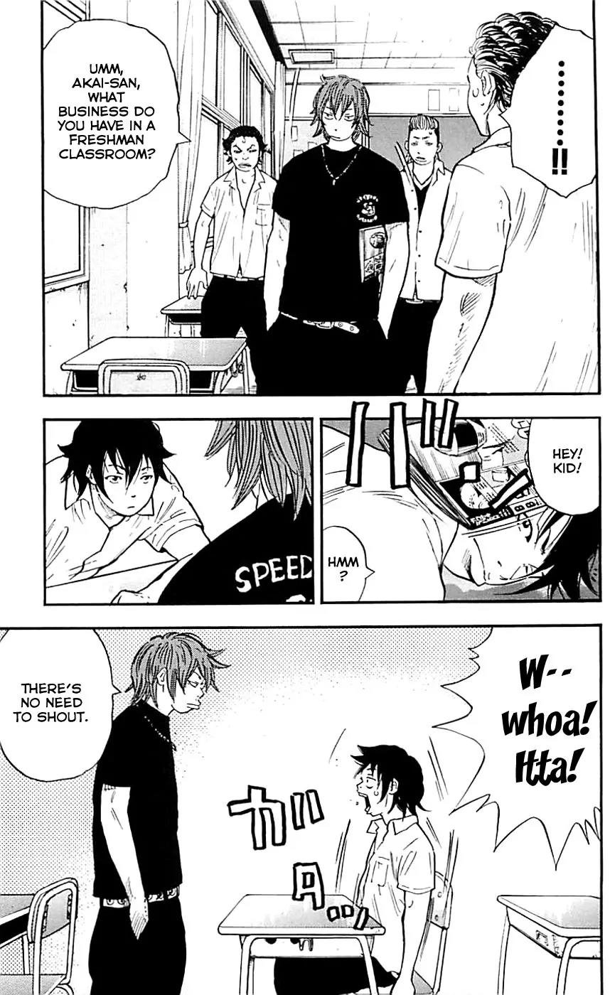 Clover (TETSUHIRO Hirakawa) Chapter 13 page 8 - Chapter 13
