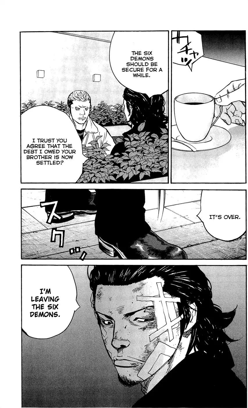 Clover (TETSUHIRO Hirakawa) Chapter 131 page 13 - Chapter 131: Coffee money