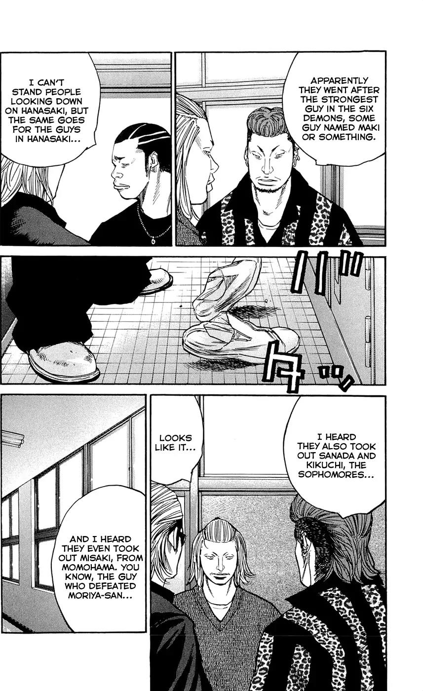 Clover (TETSUHIRO Hirakawa) Chapter 131 page 4 - Chapter 131: Coffee money
