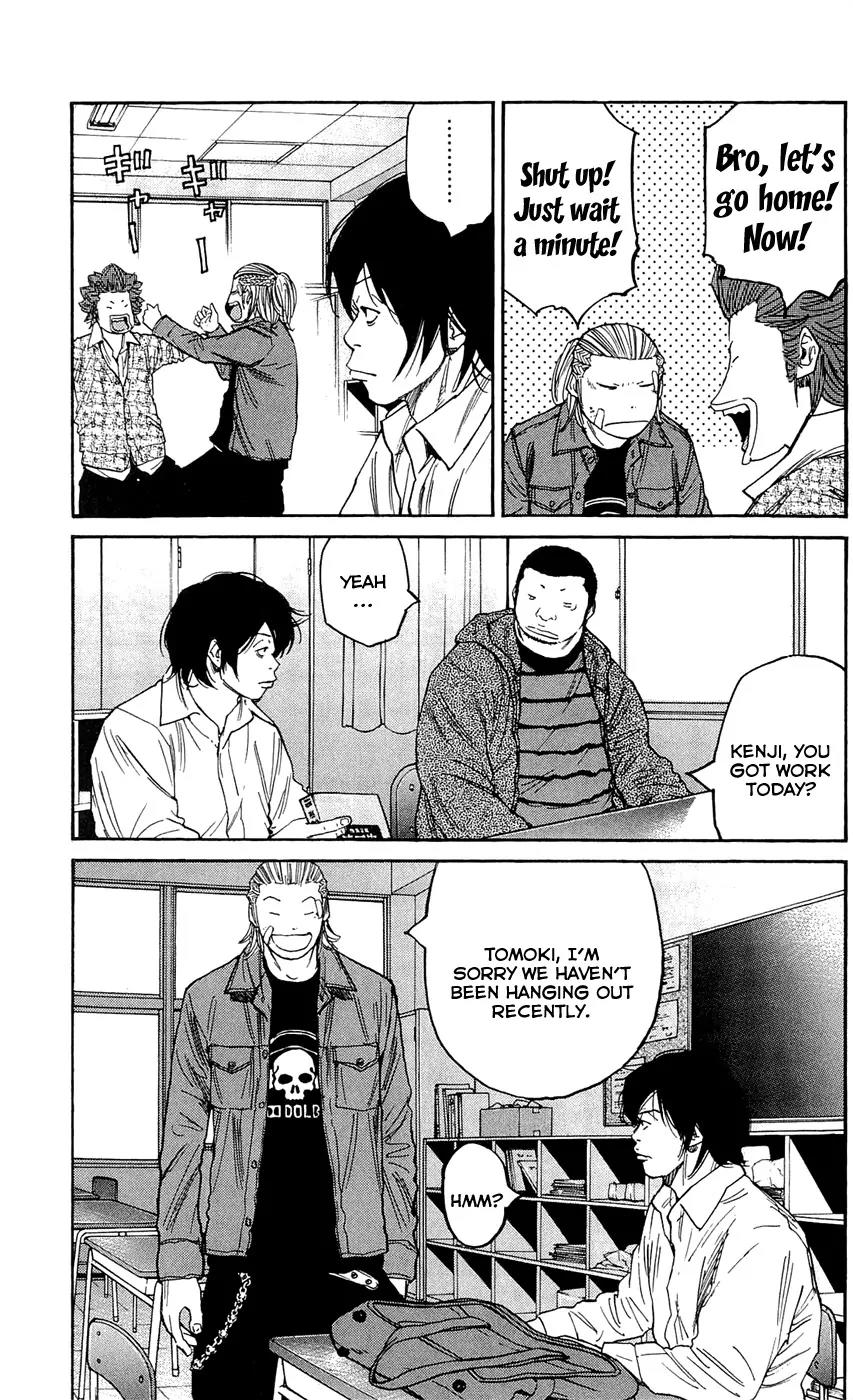 Clover (TETSUHIRO Hirakawa) Chapter 132 page 5 - Chapter 132: The person on the ZII