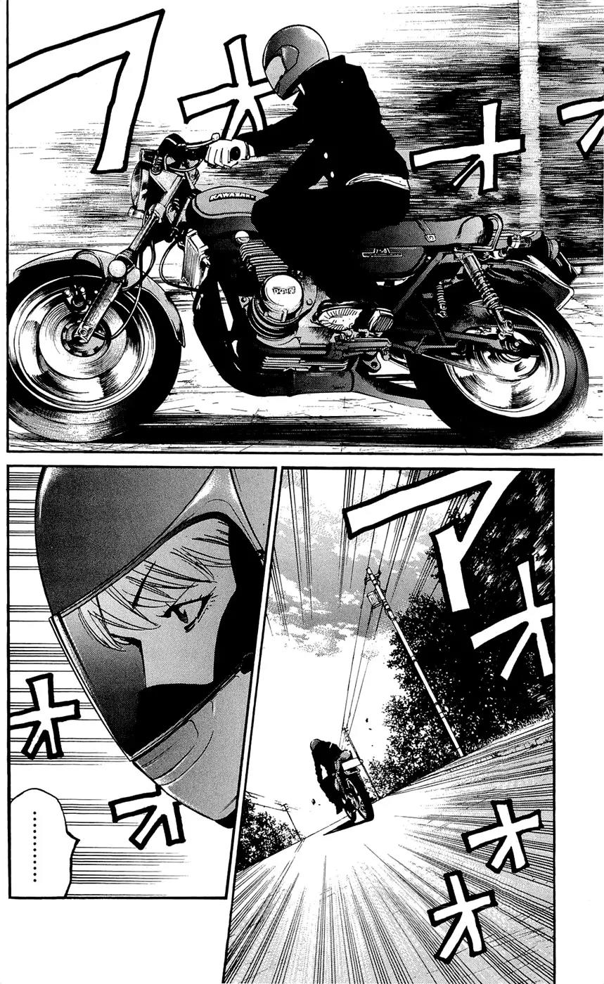 Clover (TETSUHIRO Hirakawa) Chapter 133 page 12 - Chapter 133: Mizusawa Natsuko