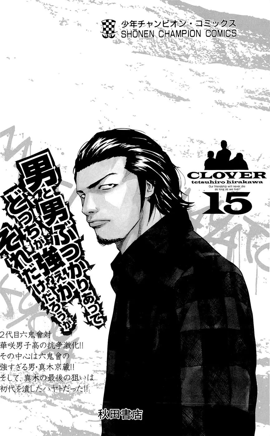 Clover (TETSUHIRO Hirakawa) Chapter 133 page 30 - Chapter 133: Mizusawa Natsuko