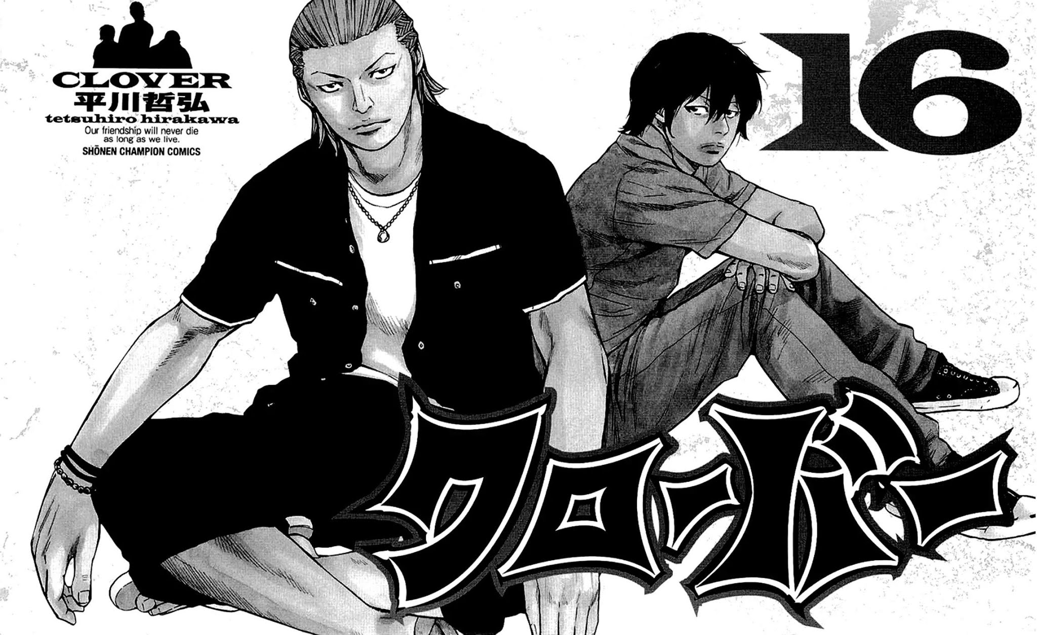 Clover (TETSUHIRO Hirakawa) Chapter 134 page 5 - Chapter 134: Let's Make Some Friends