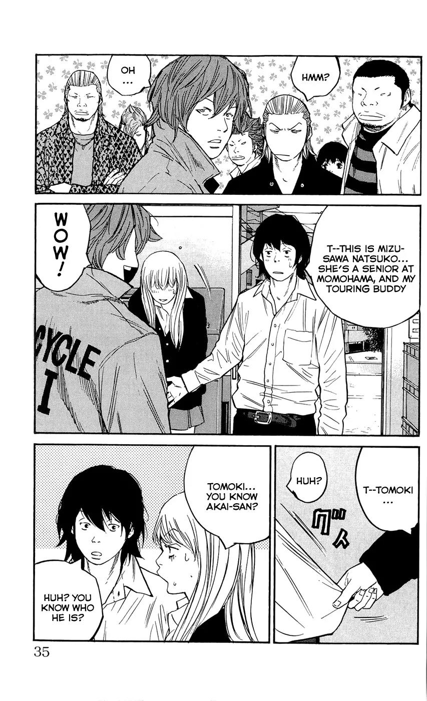 Clover (TETSUHIRO Hirakawa) Chapter 135 page 11 - Chapter 135: Bike Thieves