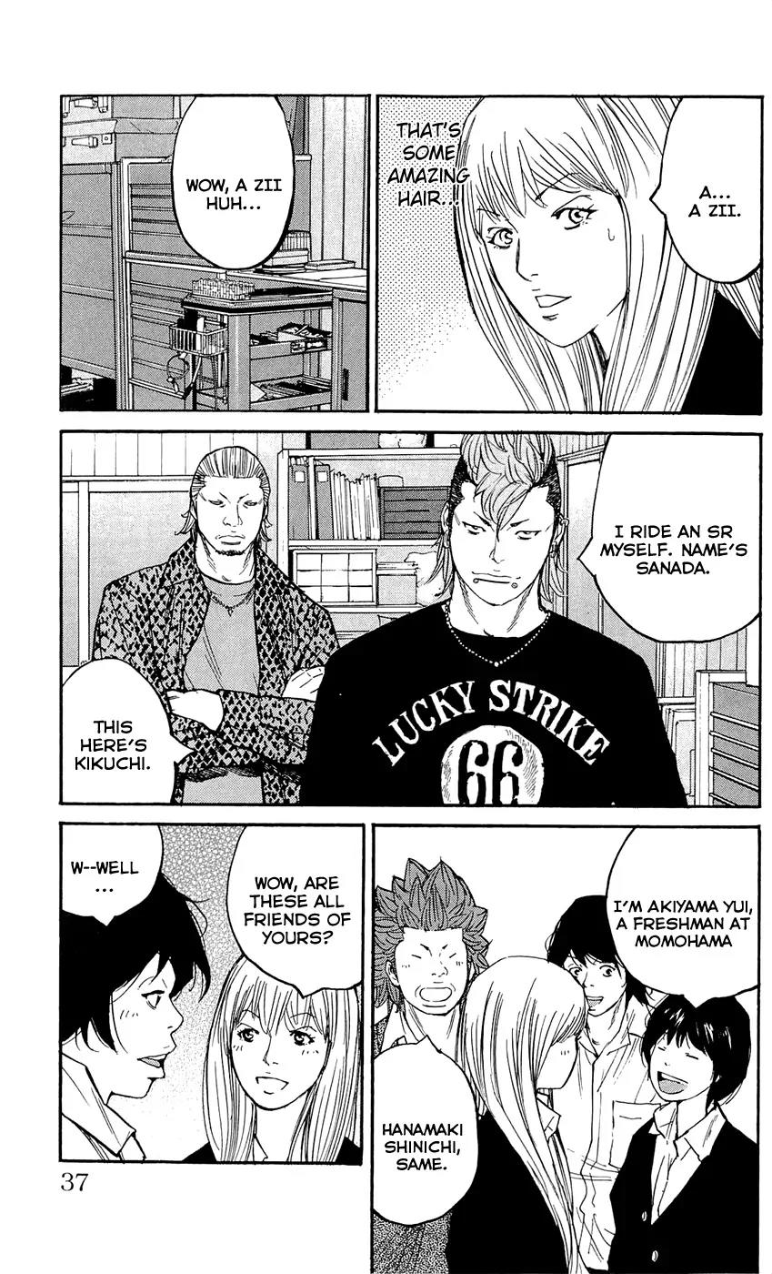 Clover (TETSUHIRO Hirakawa) Chapter 135 page 13 - Chapter 135: Bike Thieves