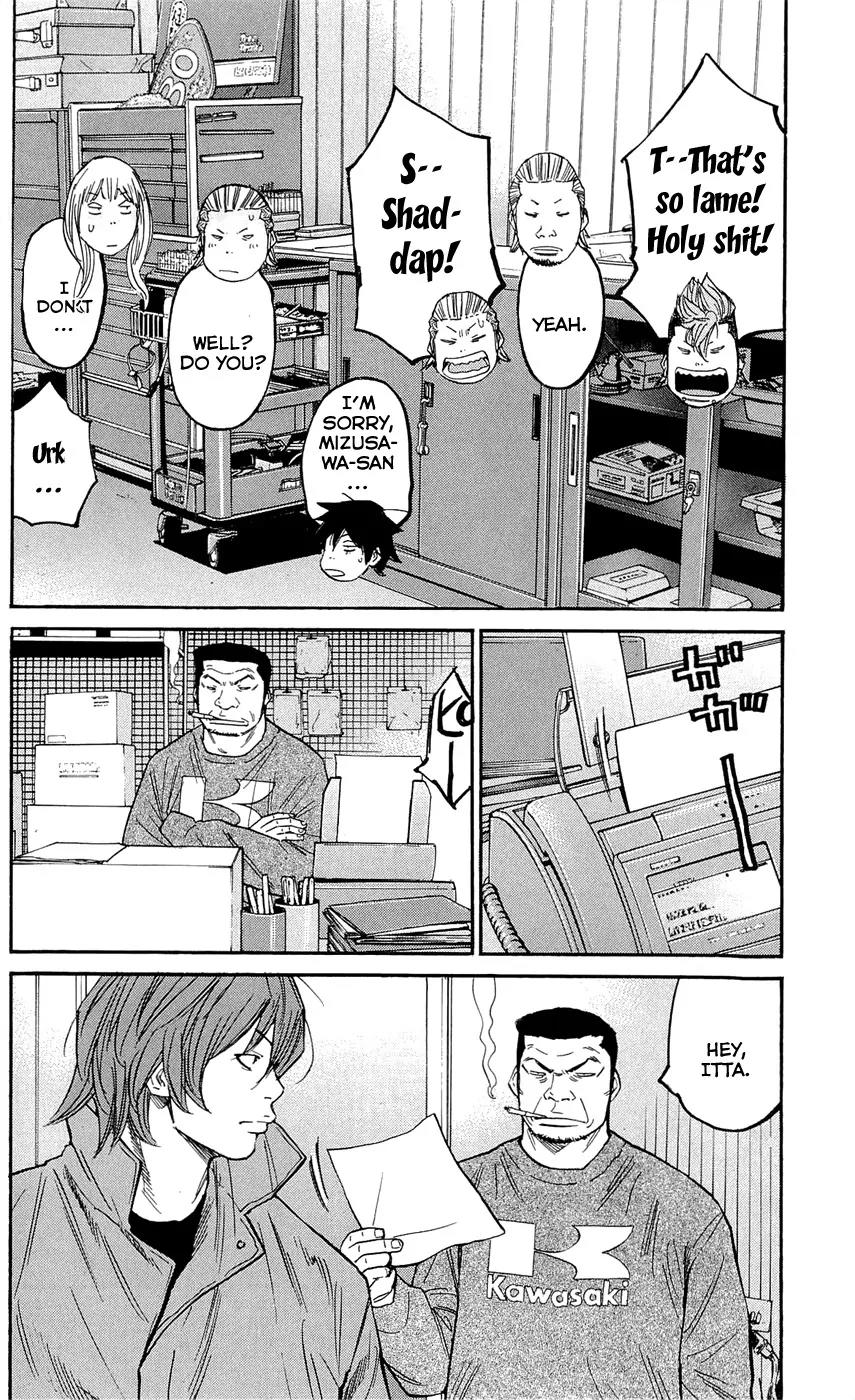 Clover (TETSUHIRO Hirakawa) Chapter 135 page 16 - Chapter 135: Bike Thieves