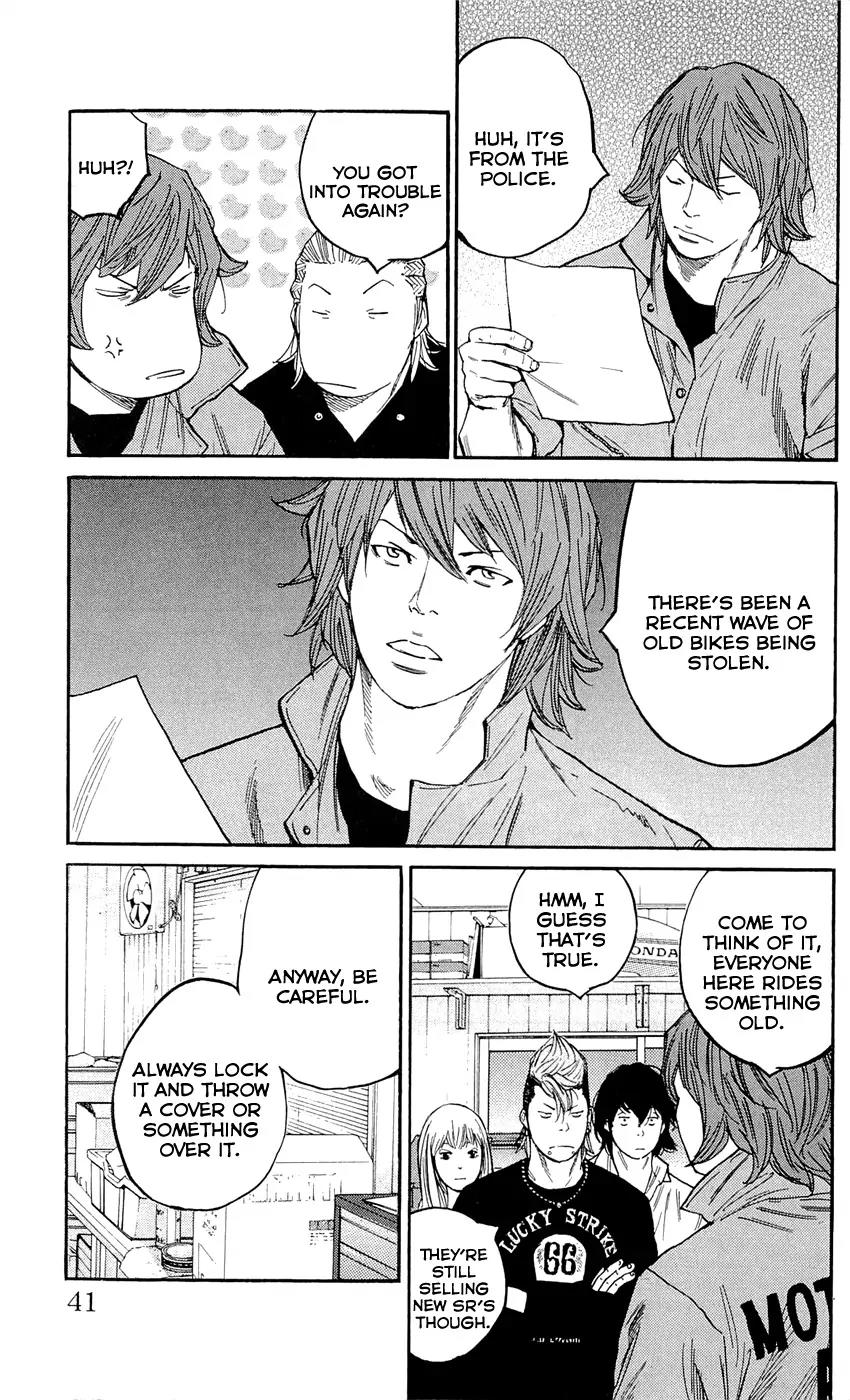 Clover (TETSUHIRO Hirakawa) Chapter 135 page 17 - Chapter 135: Bike Thieves