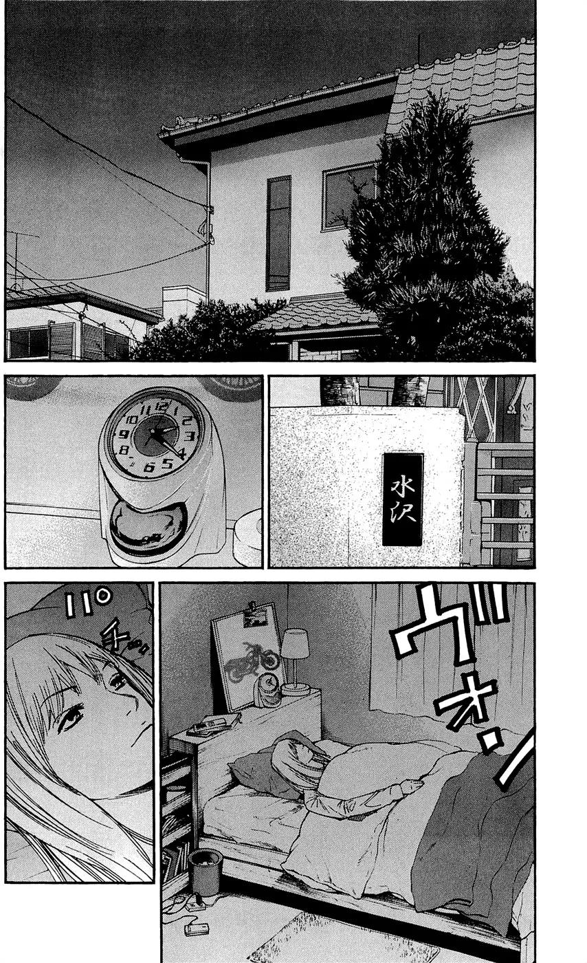 Clover (TETSUHIRO Hirakawa) Chapter 135 page 20 - Chapter 135: Bike Thieves