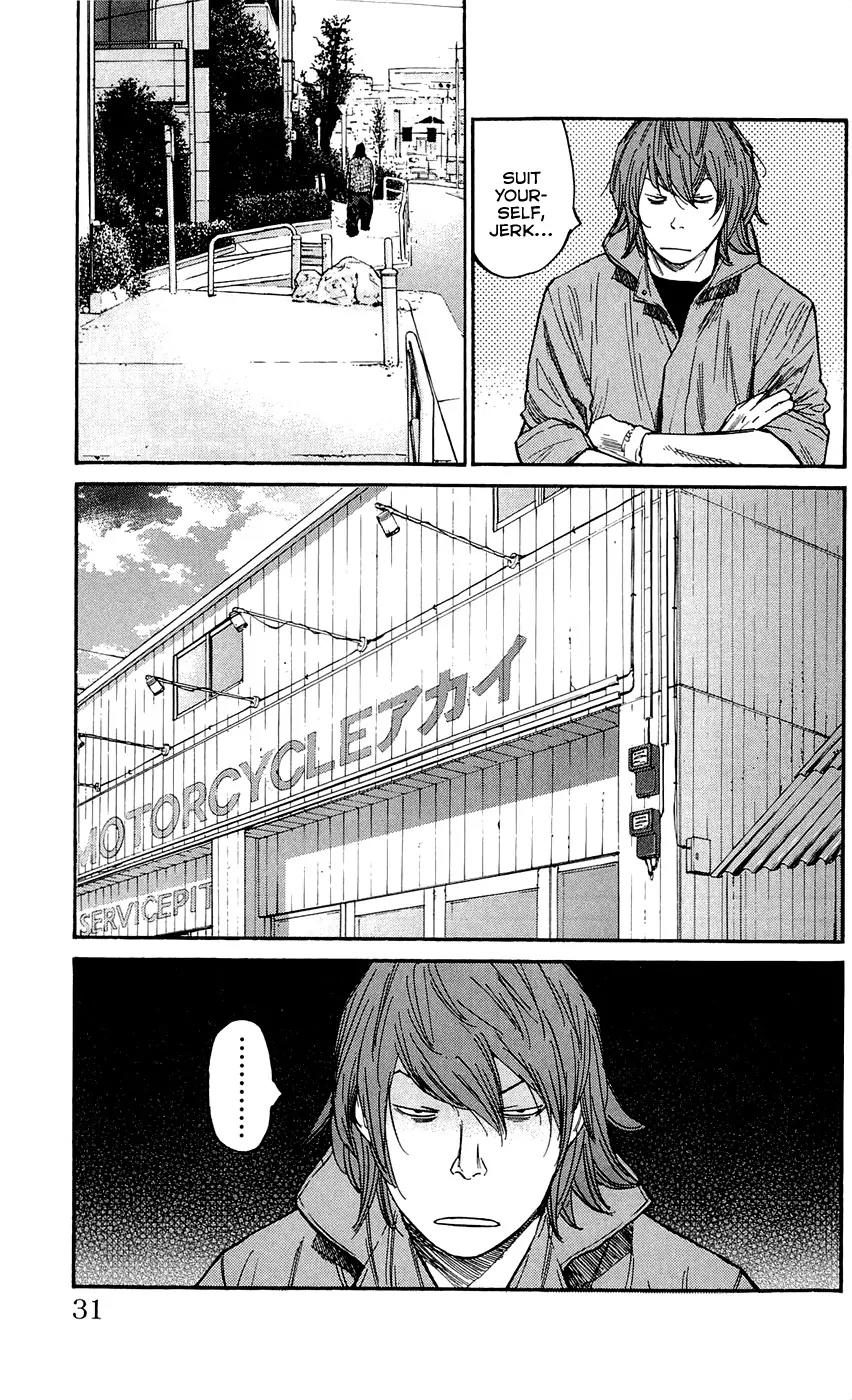 Clover (TETSUHIRO Hirakawa) Chapter 135 page 7 - Chapter 135: Bike Thieves