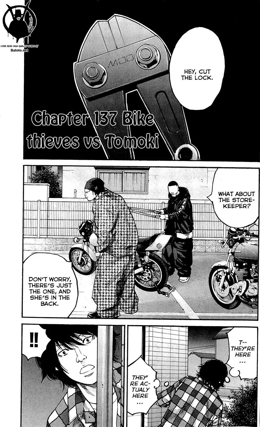 Clover (TETSUHIRO Hirakawa) Chapter 137 page 3 - Chapter 137: Bike Thieves vs Tomoki