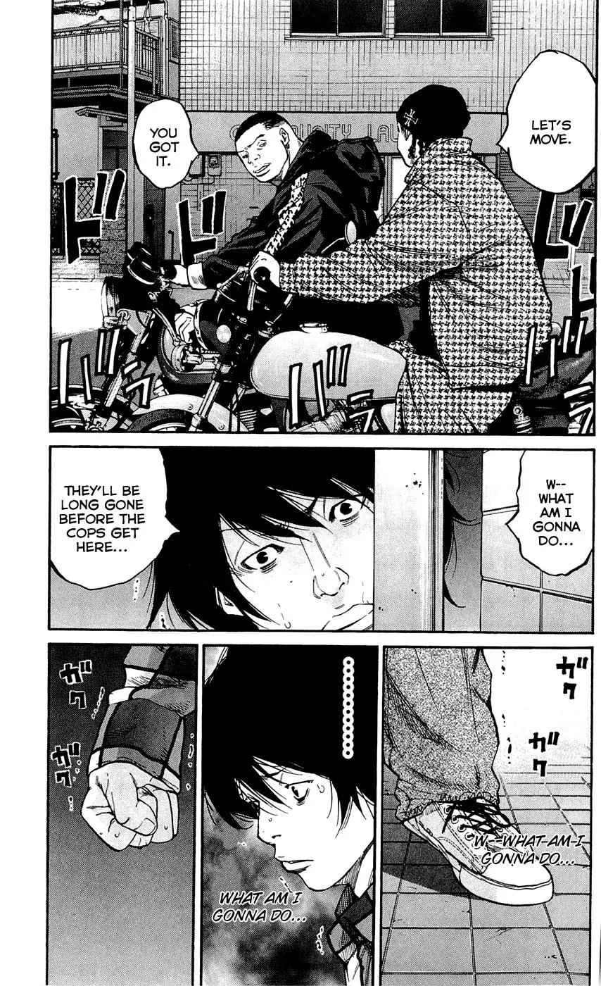 Clover (TETSUHIRO Hirakawa) Chapter 137 page 5 - Chapter 137: Bike Thieves vs Tomoki