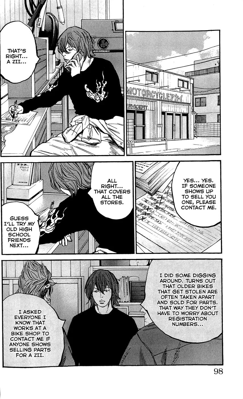 Clover (TETSUHIRO Hirakawa) Chapter 138 page 14 - Chapter 138: Investigation