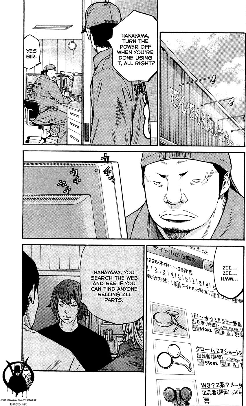 Clover (TETSUHIRO Hirakawa) Chapter 138 page 15 - Chapter 138: Investigation
