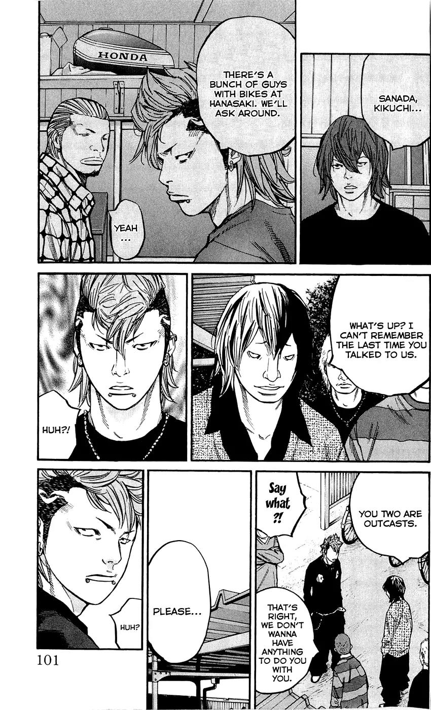 Clover (TETSUHIRO Hirakawa) Chapter 138 page 17 - Chapter 138: Investigation