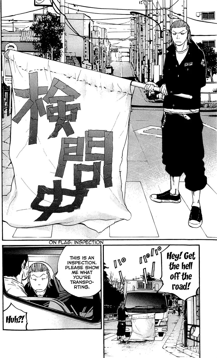Clover (TETSUHIRO Hirakawa) Chapter 138 page 20 - Chapter 138: Investigation
