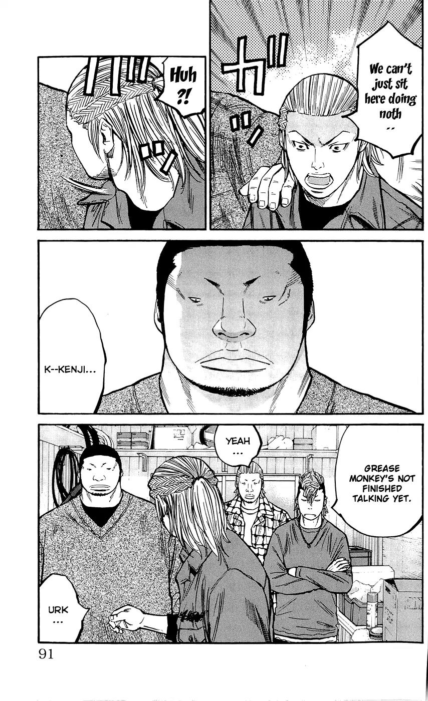Clover (TETSUHIRO Hirakawa) Chapter 138 page 7 - Chapter 138: Investigation