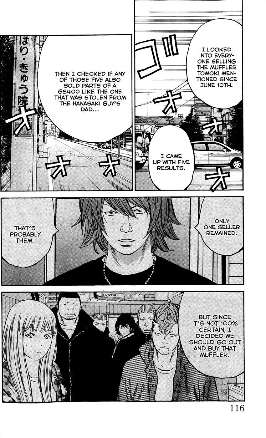 Clover (TETSUHIRO Hirakawa) Chapter 139 page 12 - Chapter 139: Tomoki gets mad