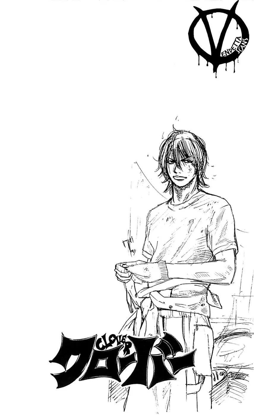 Clover (TETSUHIRO Hirakawa) Chapter 14 page 3 - Chapter 14