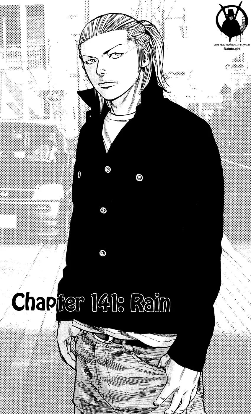 Clover (TETSUHIRO Hirakawa) Chapter 141 page 3 - Chapter 141: Rain