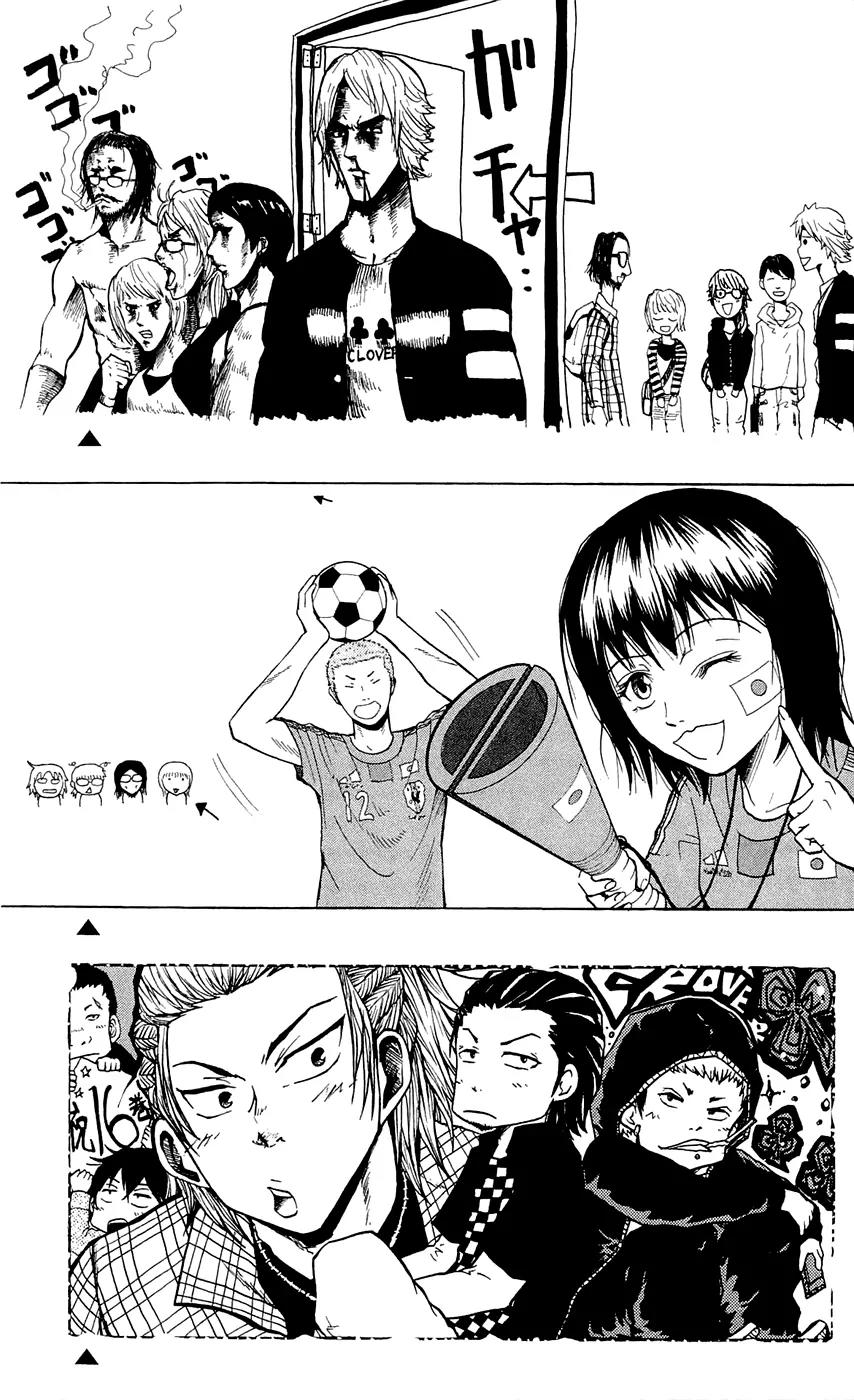 Clover (TETSUHIRO Hirakawa) Chapter 142 page 25 - Chapter 142: Gengen’s middle school classmate