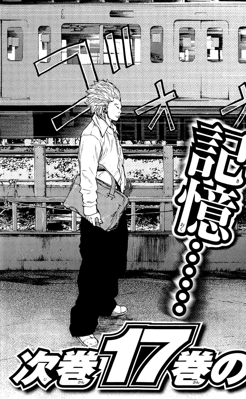 Clover (TETSUHIRO Hirakawa) Chapter 142 page 27 - Chapter 142: Gengen’s middle school classmate