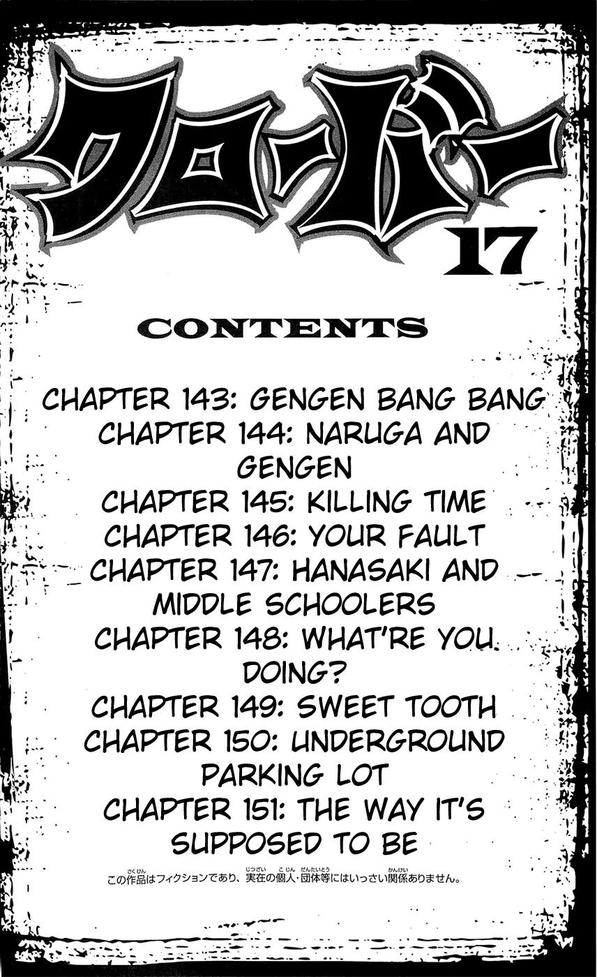 Clover (TETSUHIRO Hirakawa) Chapter 143 page 11 - Chapter 143: Gengen bang bang
