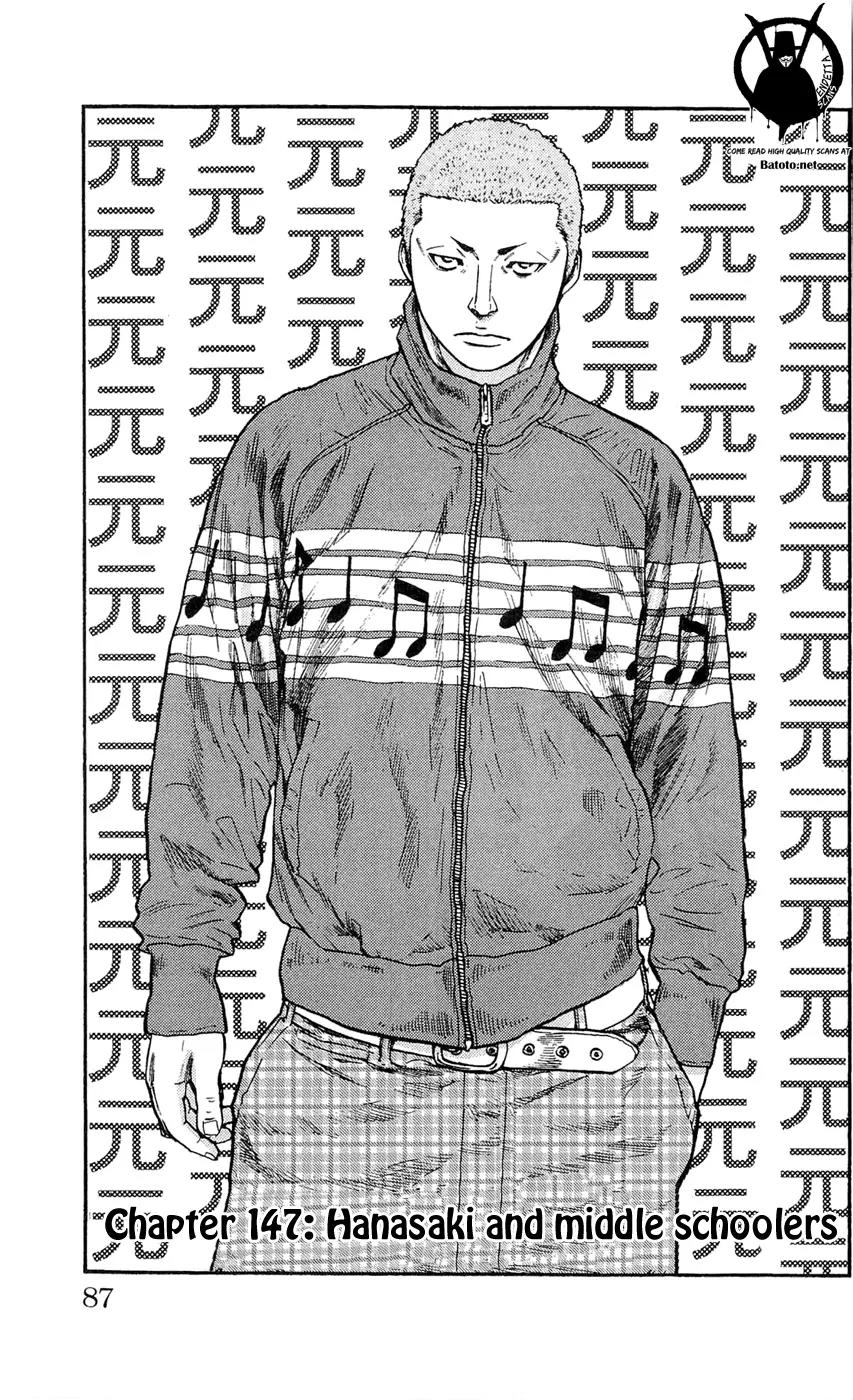 Clover (TETSUHIRO Hirakawa) Chapter 147 page 3 - Chapter 147: Hanasaki and middle schoolers