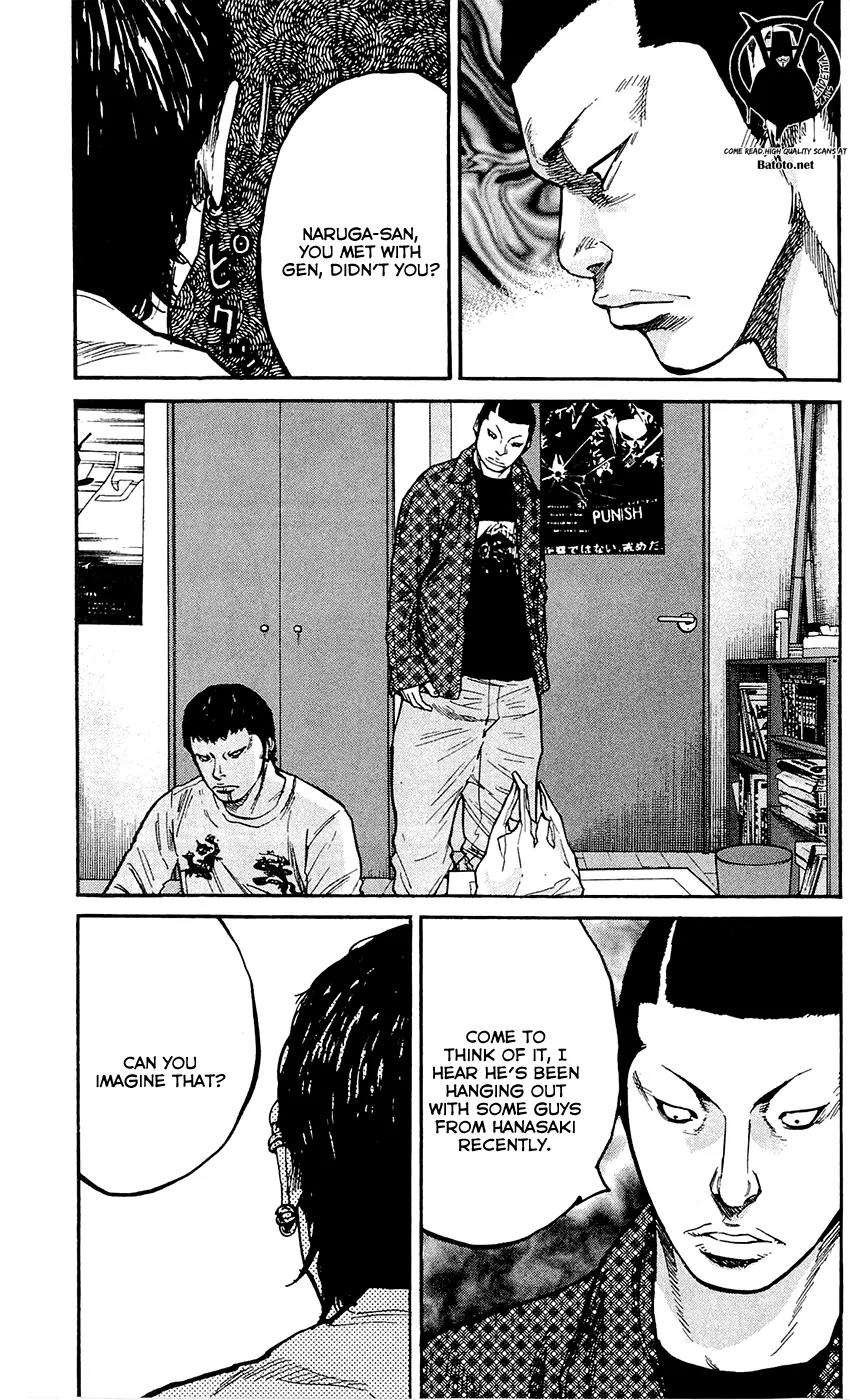 Clover (TETSUHIRO Hirakawa) Chapter 148 page 15 - Chapter 148: What’re you doing