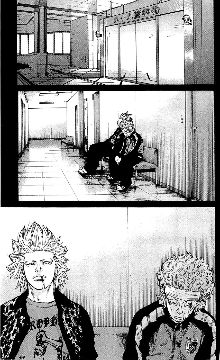 Clover (TETSUHIRO Hirakawa) Chapter 148 page 17 - Chapter 148: What’re you doing