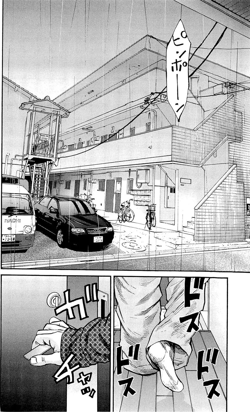Clover (TETSUHIRO Hirakawa) Chapter 149 page 16 - Chapter 149: Sweet tooth