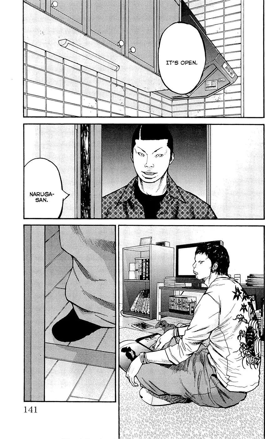 Clover (TETSUHIRO Hirakawa) Chapter 149 page 17 - Chapter 149: Sweet tooth