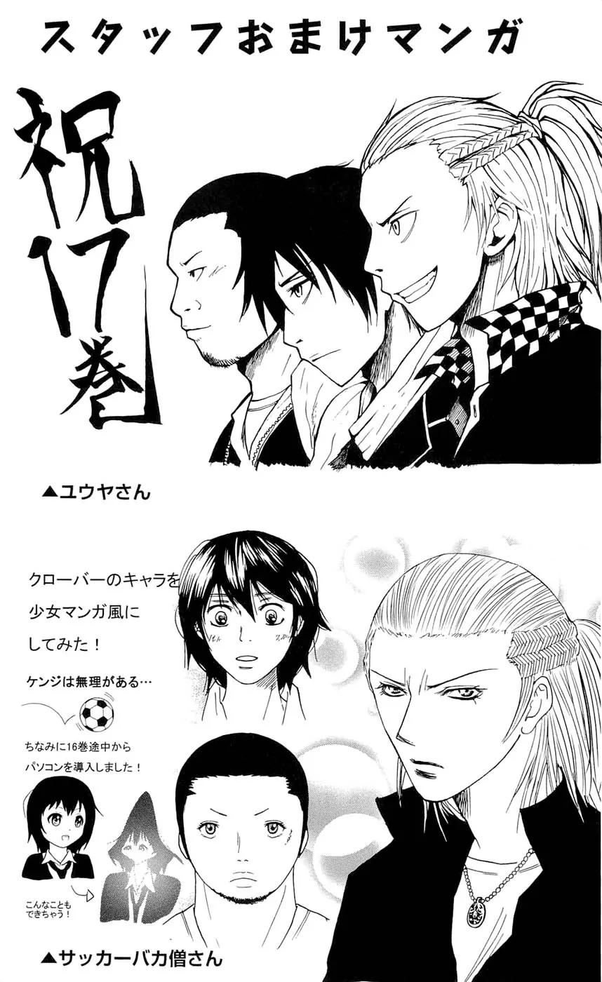 Clover (TETSUHIRO Hirakawa) Chapter 151 page 24 - Chapter 151: The way it’s supposed to be