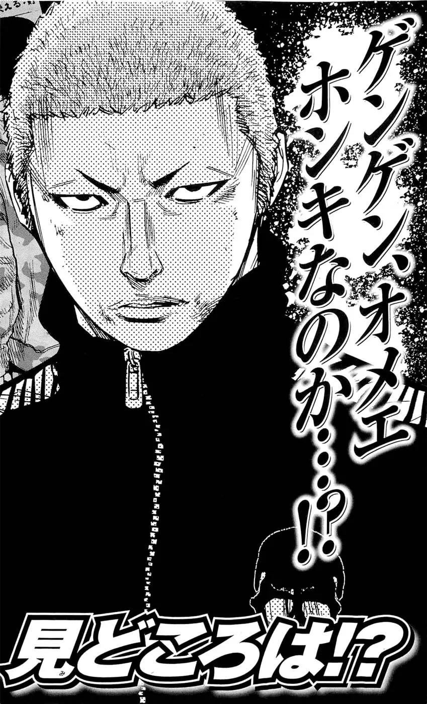 Clover (TETSUHIRO Hirakawa) Chapter 151 page 26 - Chapter 151: The way it’s supposed to be