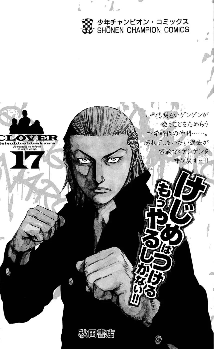 Clover (TETSUHIRO Hirakawa) Chapter 151 page 30 - Chapter 151: The way it’s supposed to be