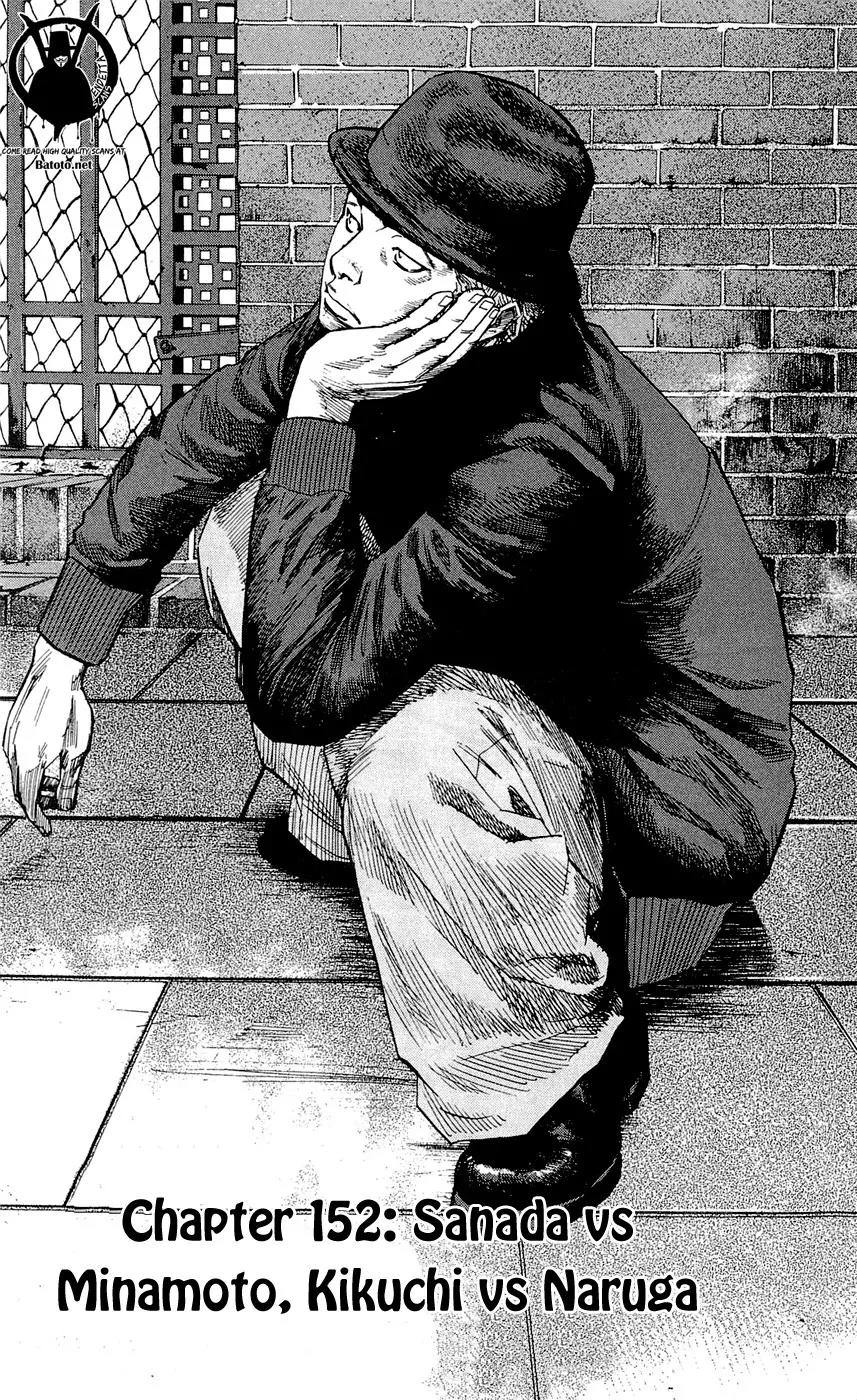 Clover (TETSUHIRO Hirakawa) Chapter 152 page 12 - Chapter 152: Sanada vs Minamoto, Kikuchi vs Naruga
