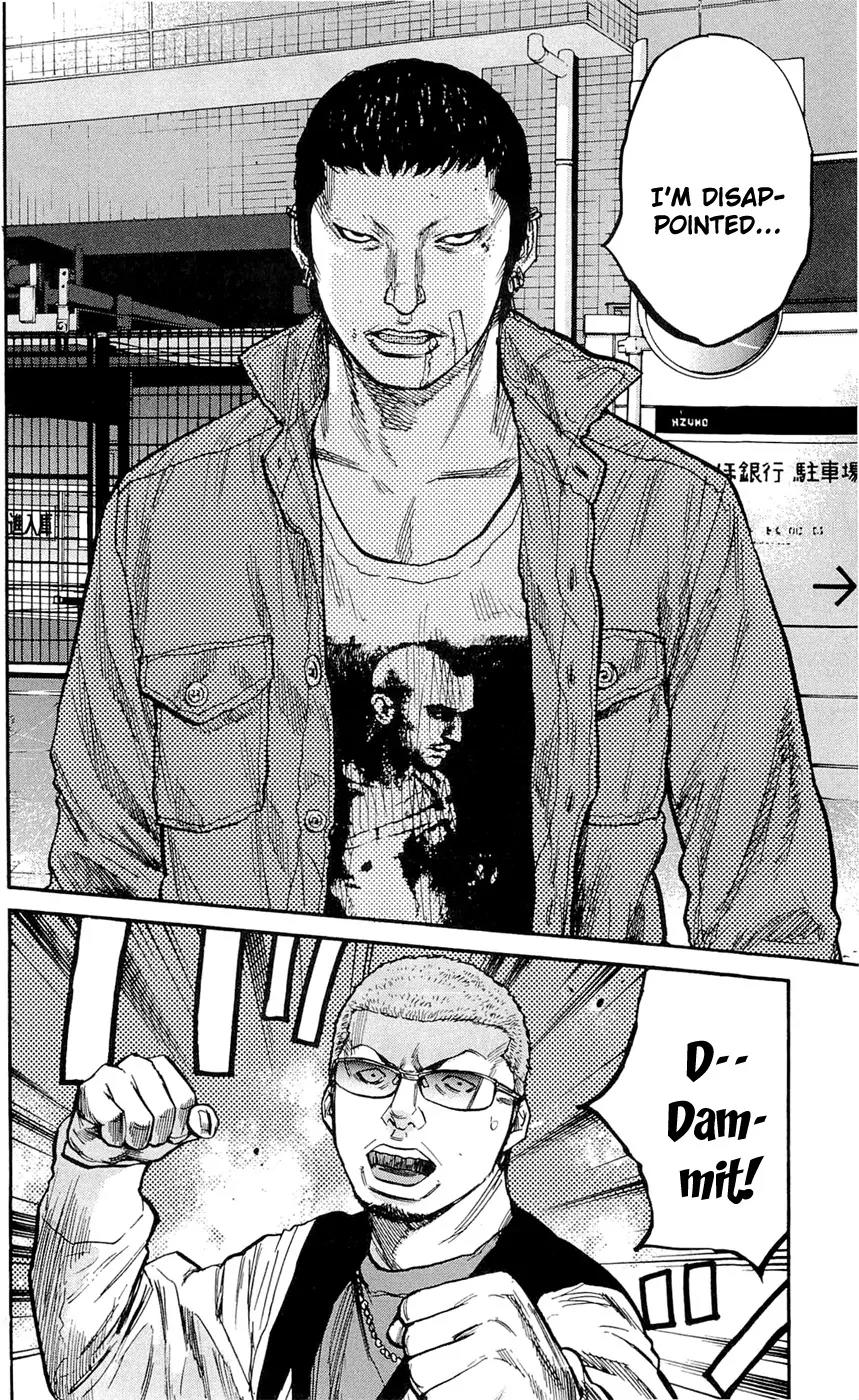 Clover (TETSUHIRO Hirakawa) Chapter 153 page 12 - Chapter 153: Painful gyudon