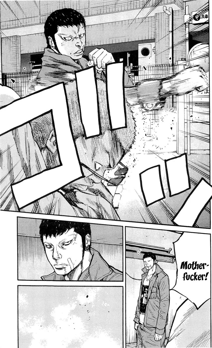 Clover (TETSUHIRO Hirakawa) Chapter 153 page 13 - Chapter 153: Painful gyudon