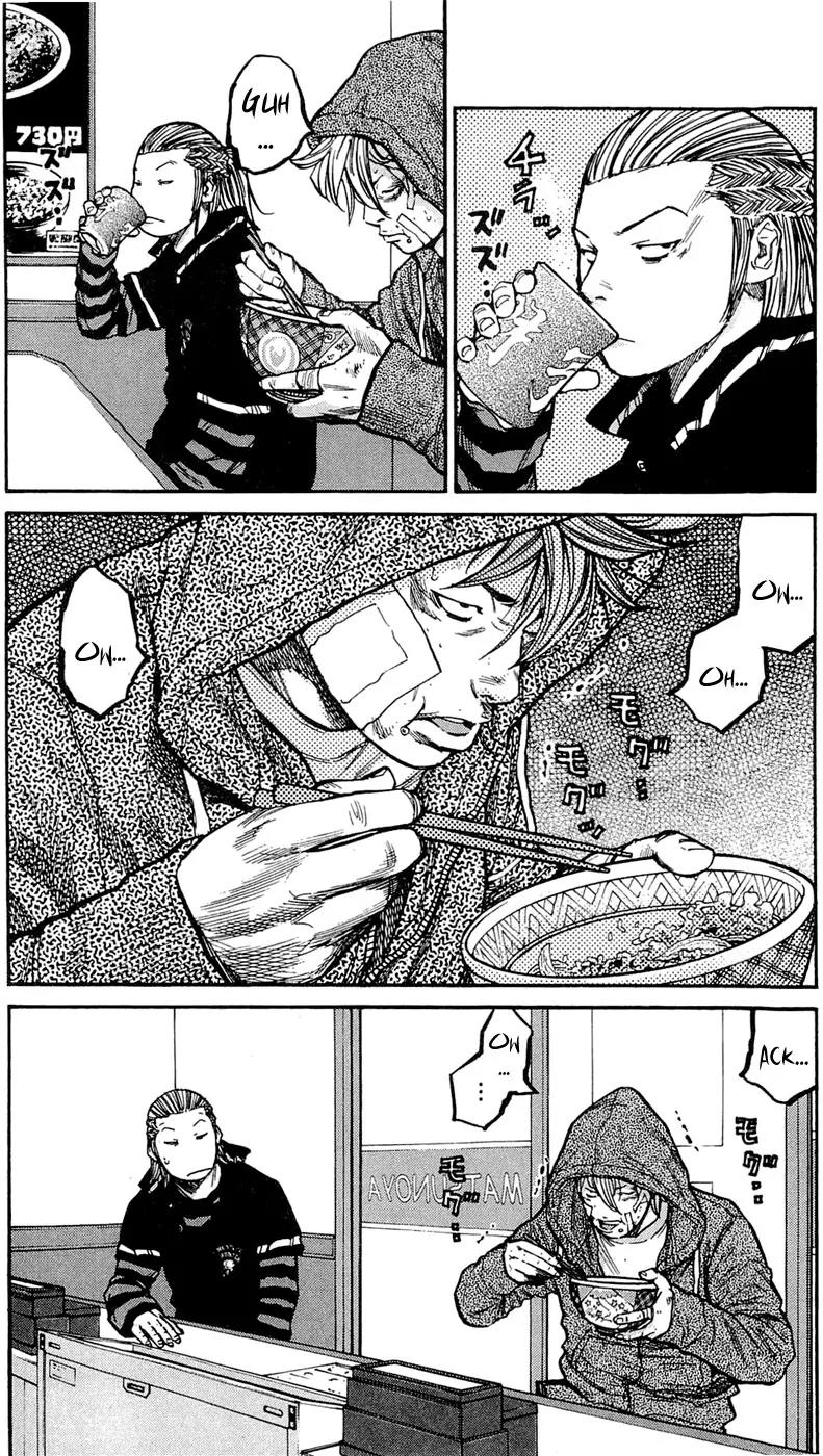Clover (TETSUHIRO Hirakawa) Chapter 153 page 4 - Chapter 153: Painful gyudon